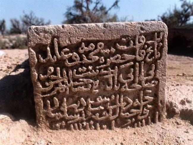 قبرستان‌های قشم