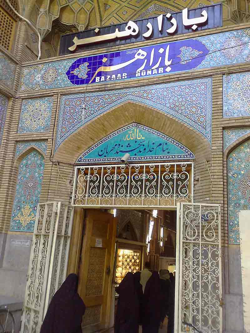 بازار هنر اصفهان