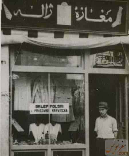 لاله زار 