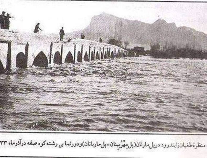 ارامنه
