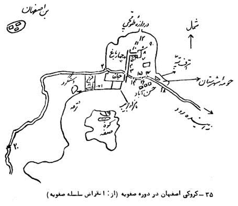 ارامنه