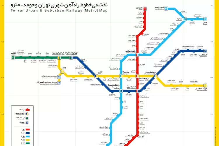 مترو تهران
