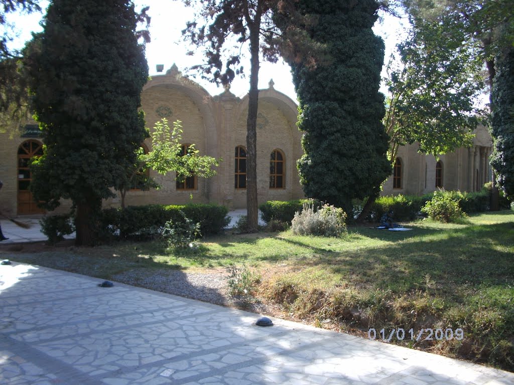 کتابخانه ملی کرمان