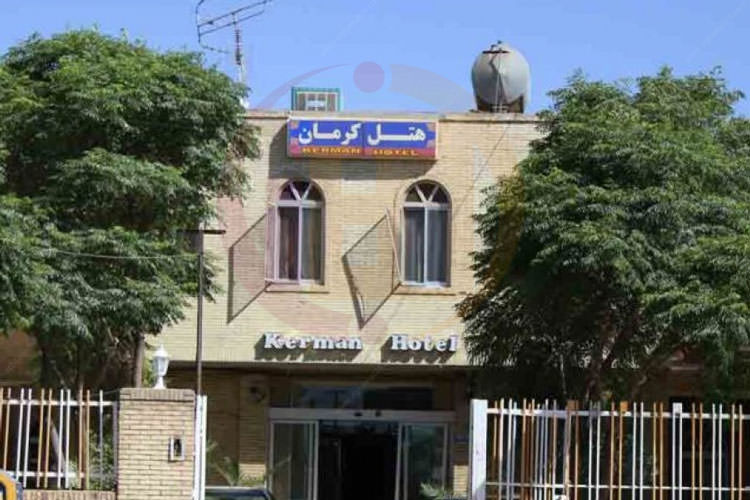 هتل کرمان کرمان