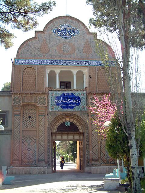 کتابخانه ملی کرمان