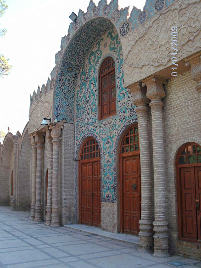 کتابخانه کرمان