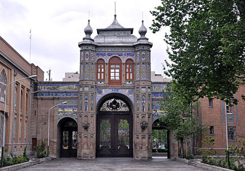باغ ملی