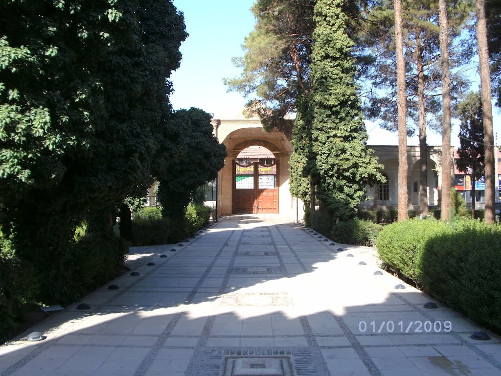 باغ ملی