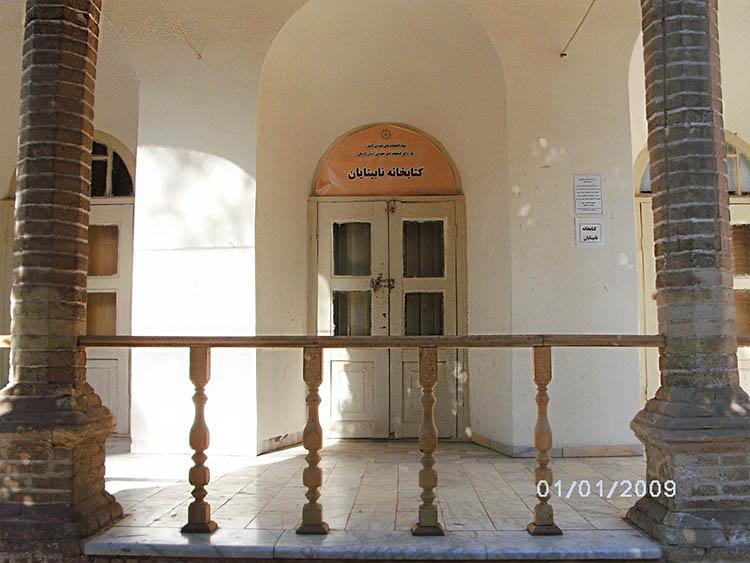 کتابخانهملی کرمان