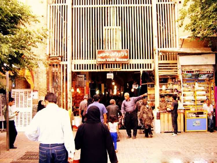 نمایی از ورودی بازار وکیل ( جنوبی )