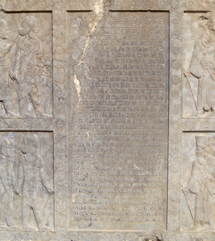 تخت جمشید عکس