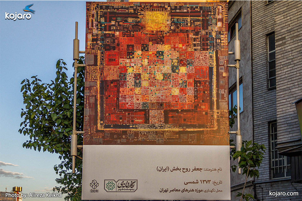 tehran-one-big-art-gallery