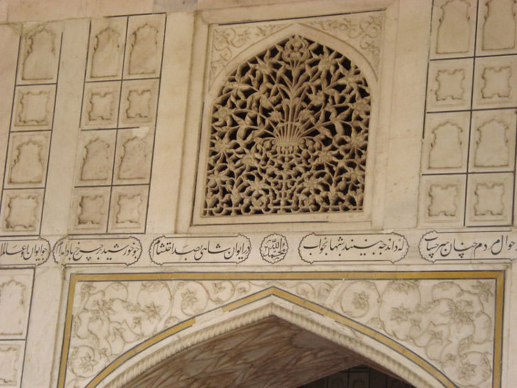 زبان فارسی در هند