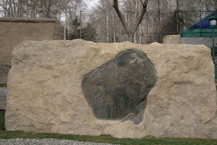 باغ کتیبه ها نیاوران