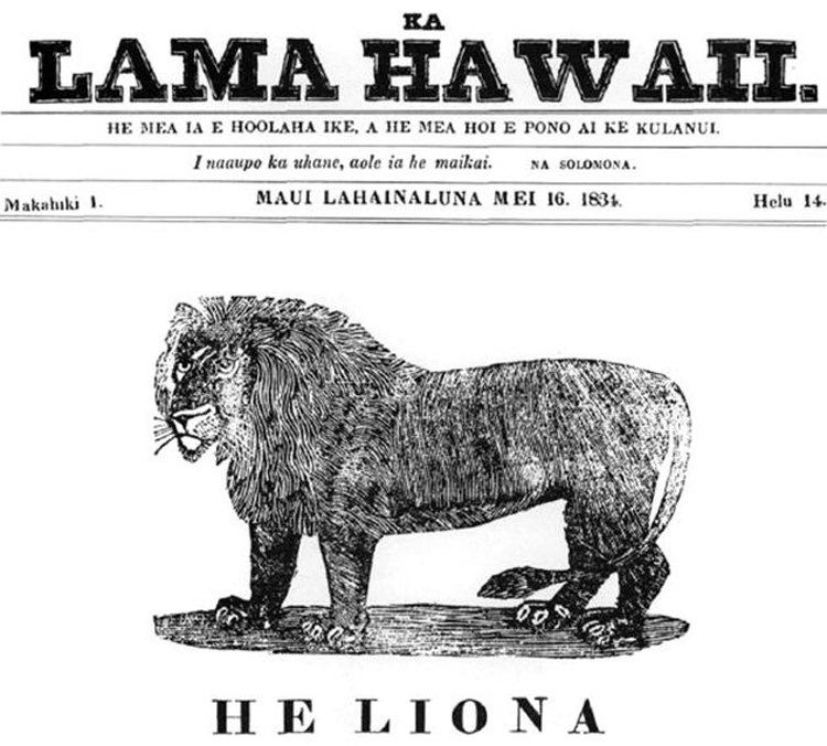 حقایق هاوایی