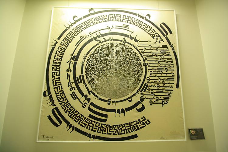 موزه جهان نما مجموعه نیاوران