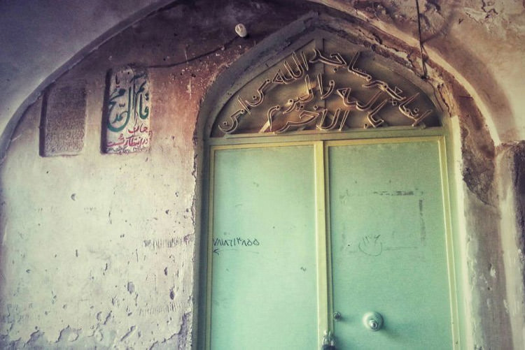 بازار سیرجان