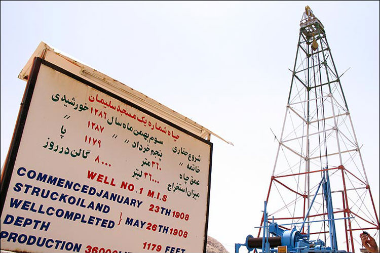 مسجد سلیمان