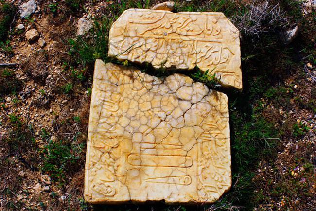 آرامستان دانسفهان