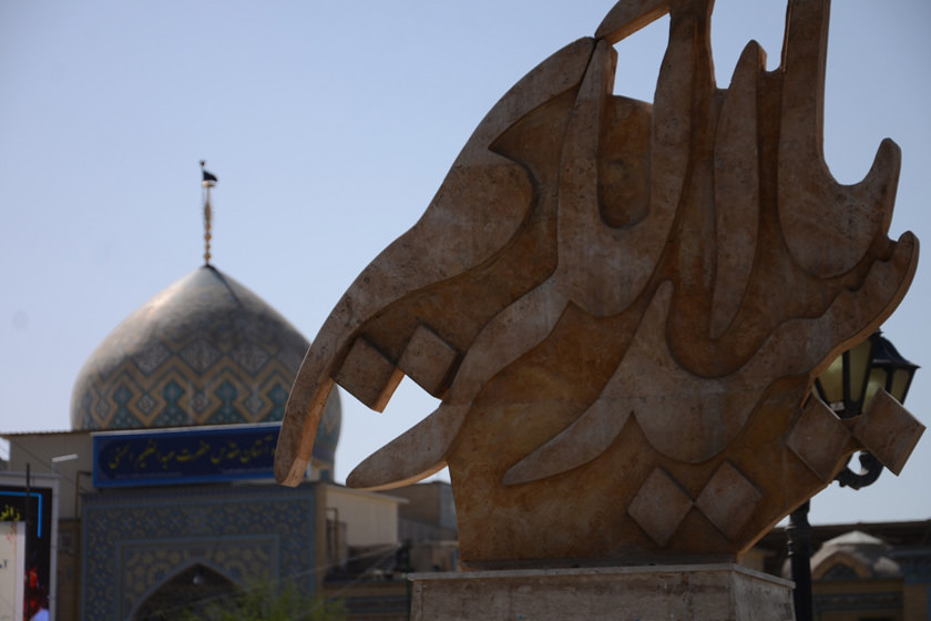 حرم عبدالعظیم حسنی (ع)؛ محبوب ترین مقصد گردشگری مذهبی در شهر ری (بخش اول)