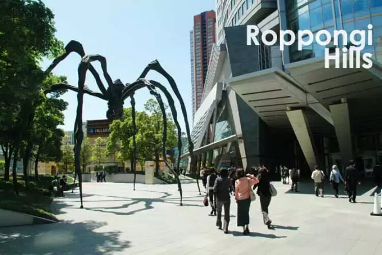 wpid-roppongihills.jpg