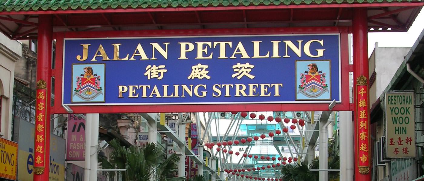 شوق خرید در بهترین بازارهای خیابانی کوالالامپور