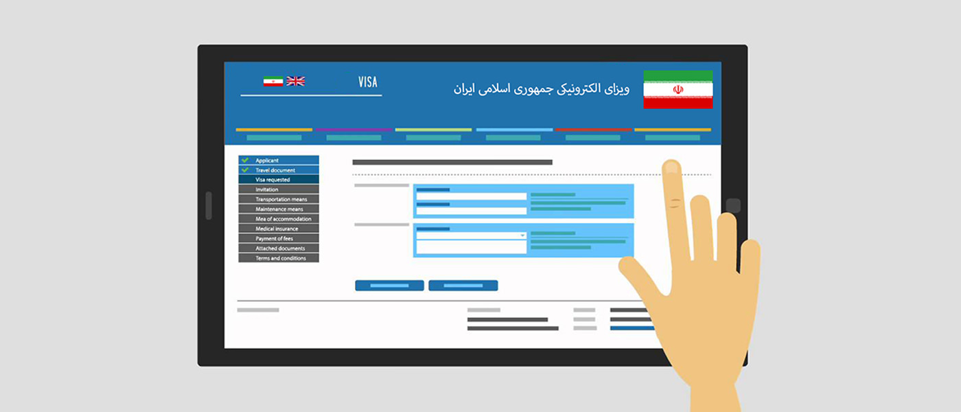 صدور ویزای الکترونیکی در ایران محقق می‌شود