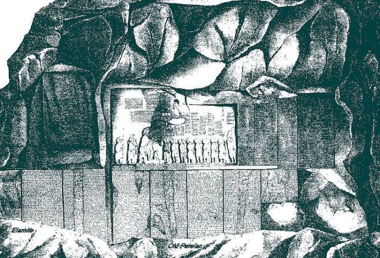 نقاشی قدیمی از کتیبه بیستون
