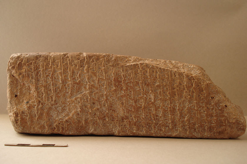 رونمایی از کتیبه ۳۰۰۰ ساله کشف شده در مریوان
