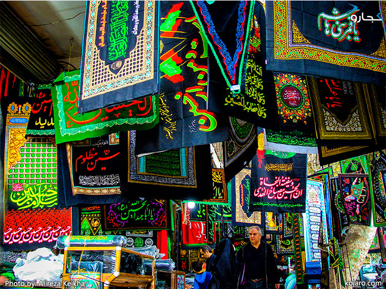 پرچم ها و لوازم عزاداری هیئت ها در بازار پرچم تهران