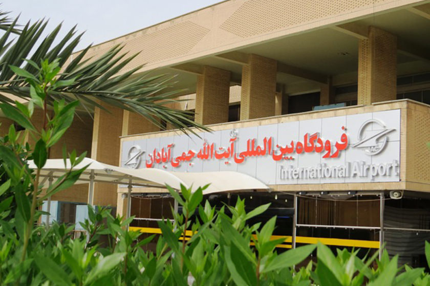 فرودگاه آبادان؛ معرفی فرودگاه های ایران