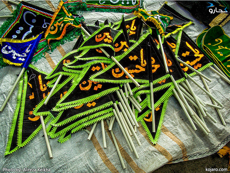 پرچم های کوچک یا حسین در بازار پرچم تهران
