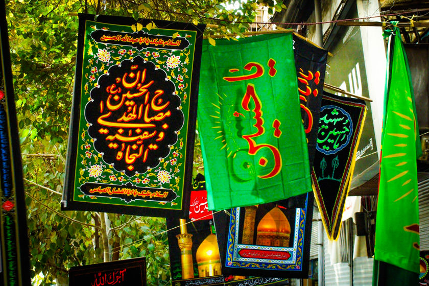 بازار پرچم کجاست؟