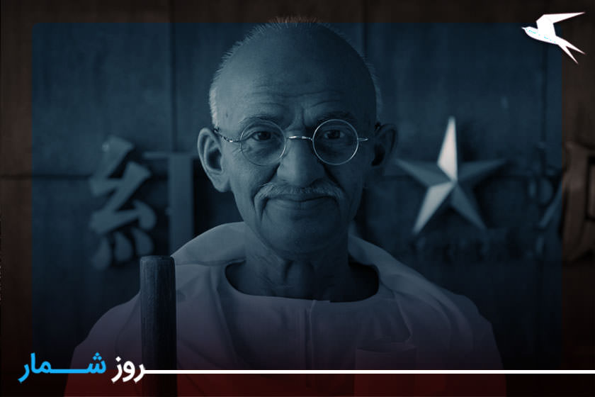 روزشمار: ۱۱ مهر؛ زادروز «ماهاتما گاندی» رهبر بزرگ و بانی استقلال هندوستان