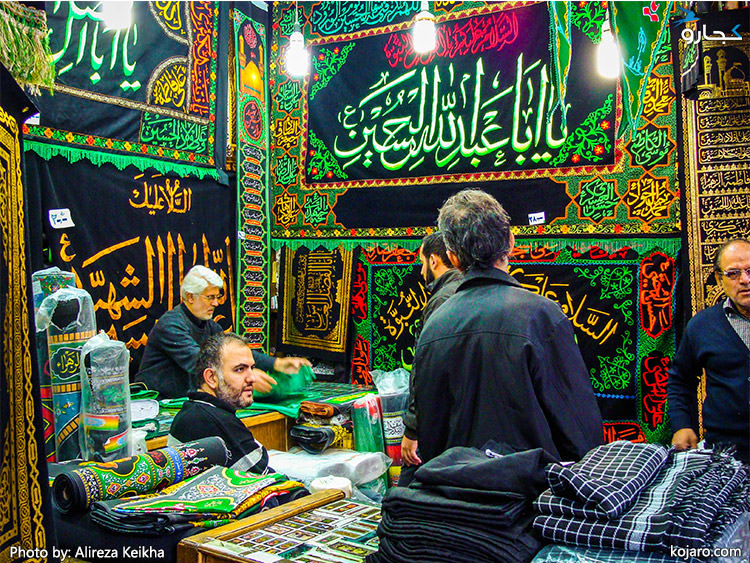 مغازه پرچم فروشی در بازار پرچم تهران