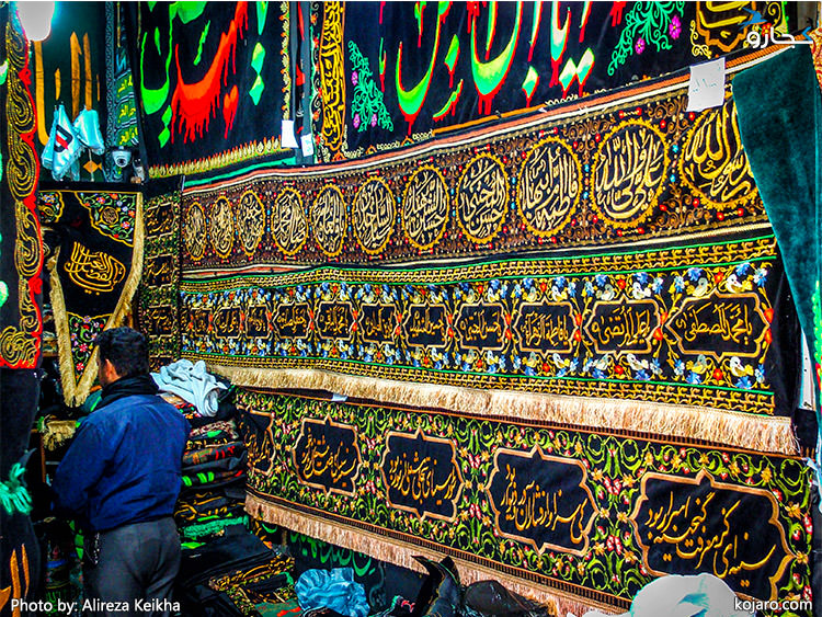  پرچم های عزاداری هیئت ها در بازار پرچم تهران