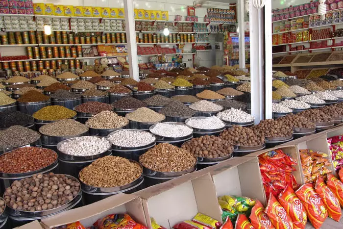 فاروج شهر آجیلی