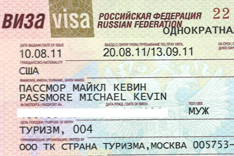 تکذیب خبر لغو ویزای گردشگری روسیه