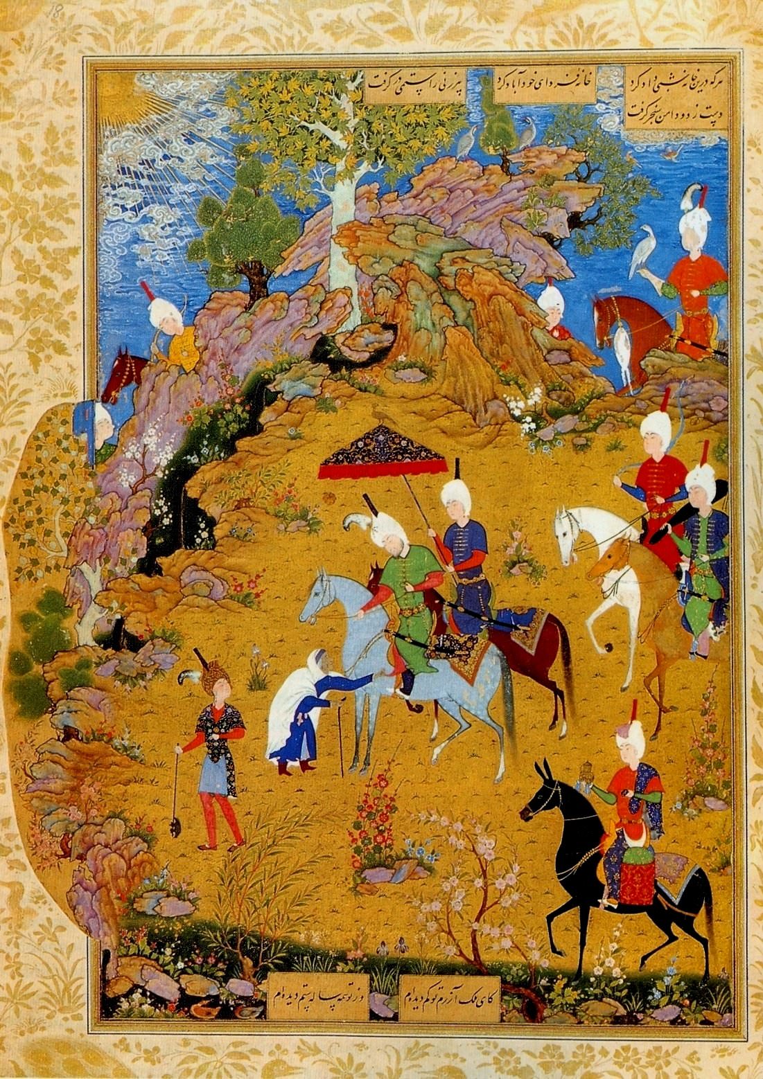 سلطان سنجر و پیرزن