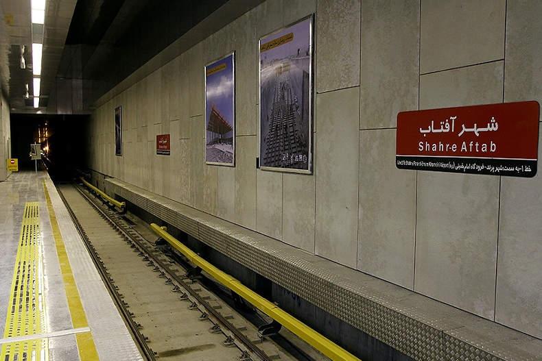 ۱۸ هزار نفر در هر ساعت با مترو به «شهرآفتاب» رفته‌اند