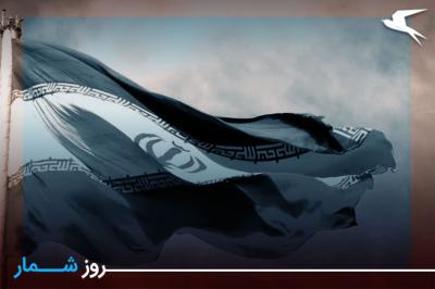 روزشمار: ۹ مرداد؛ اعلام طرح پرچم رسمی جمهوری اسلامی ايران پس از پيروزی انقلاب اسلامی