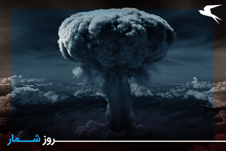روزشمار: ۱۶ مرداد؛ بمباران هسته‌ای هيروشيمای ژاپن توسط آمريكا در جريان جنگ جهانی دوم
