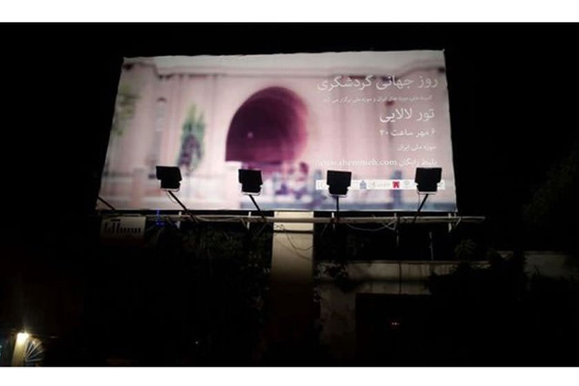 برگزاری «تور لالایی مادرانه نوای صلح» در اماکن تاریخی