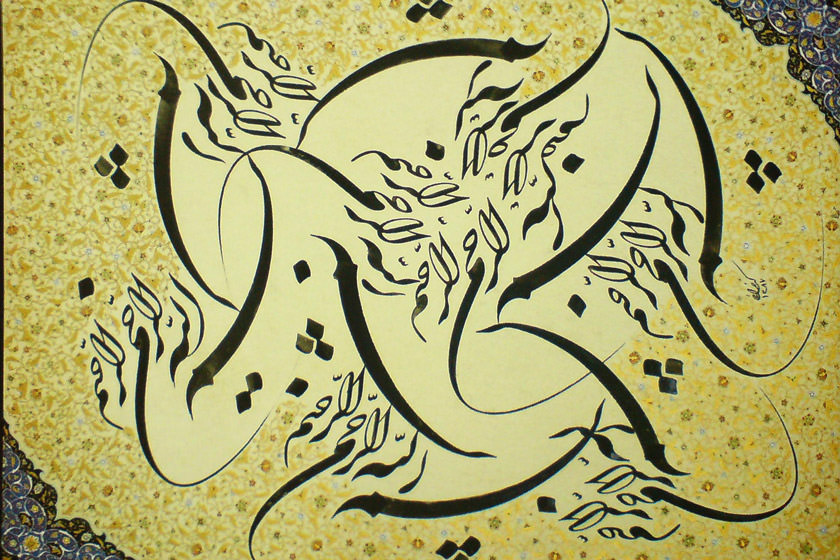 خوشنویسی در ایران: از خط تصویری تا هنر خط- نقاشی