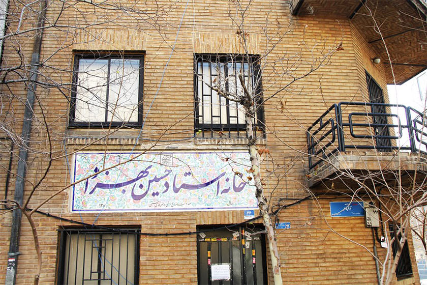 ثبت ملی خانه استاد «حسین بهزاد»