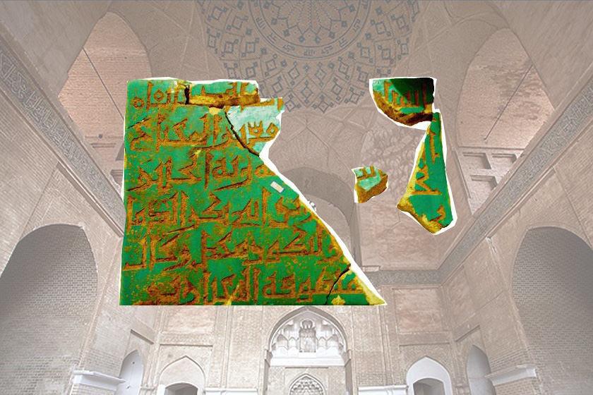 کشف یک مسجد از دوران سلجوقی در استان مرکزی 