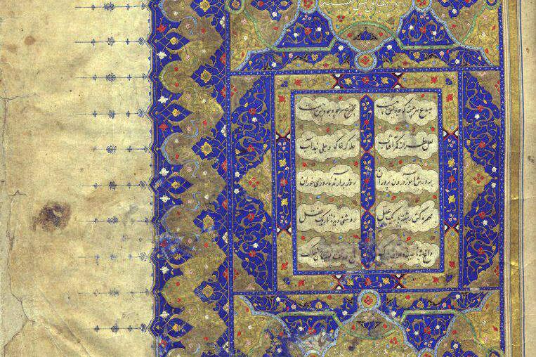 موزه ملی ایران به مناسبت گرامیداشت روز کتاب به معرفی "پنج گنج" پرداخت