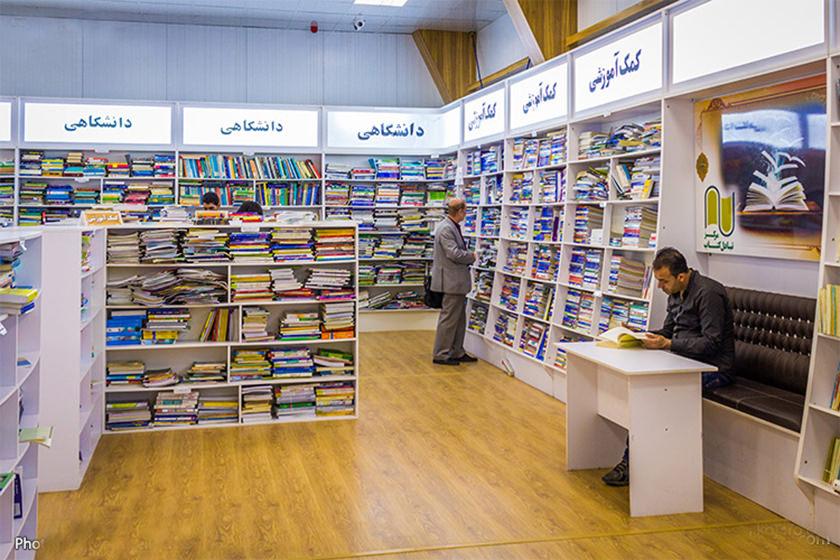 مرکز تبادل کتاب تهران، هدیه‌ای برای اهل کتاب و مطالعه