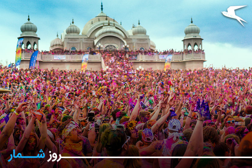 روزشمار: ۲۳ اسفند؛ جشنواره هولی، جشن رنگ ها در هند