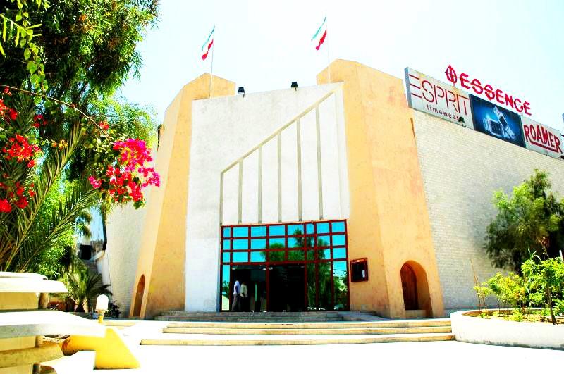 مجتمع تجاری صدف